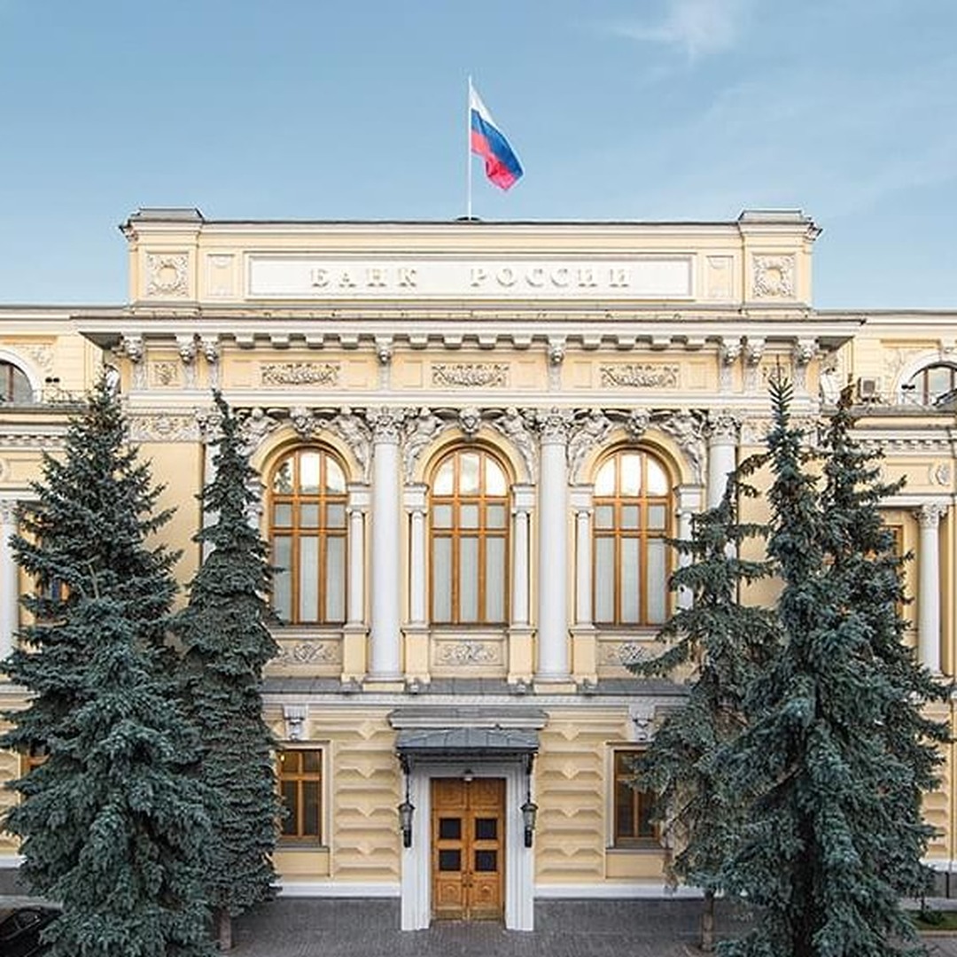 Какой будет ключевая ставка ЦБ РФ после заседания 19 июня?